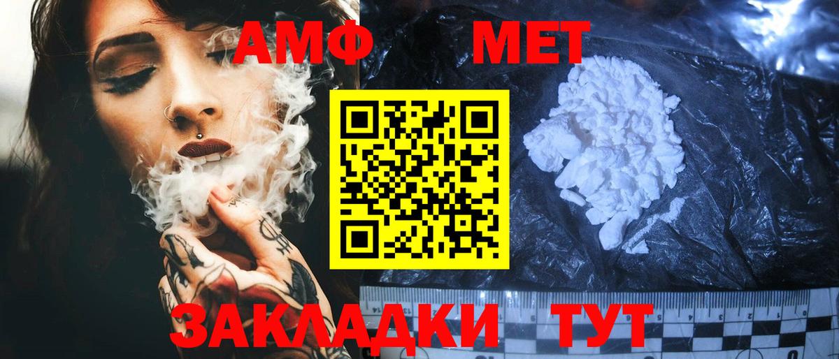 Amphetamine 97%  Вход с VPN  Амфетамин  АМФЕТАМИН  Ханты-Мансийск 