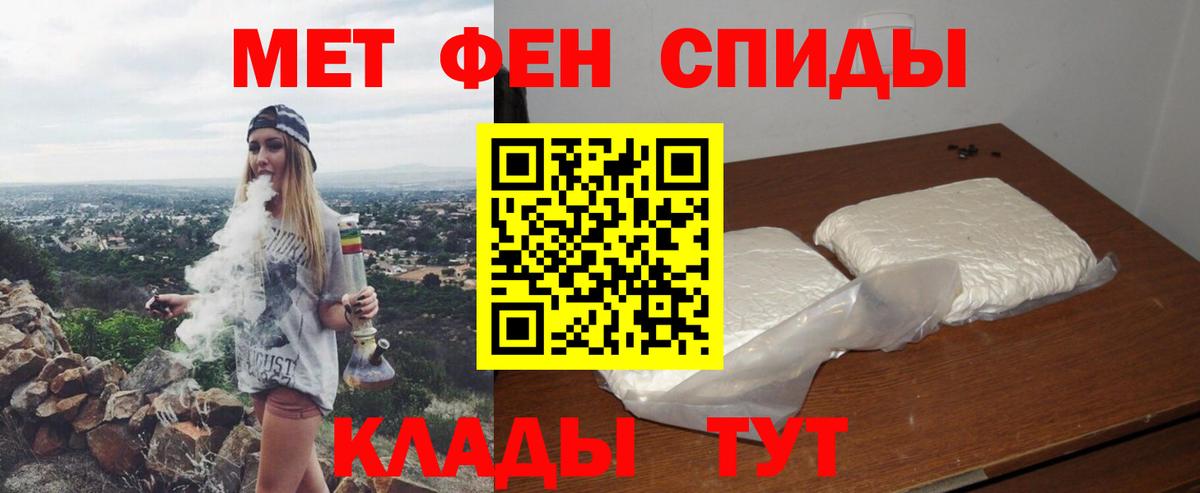 Амфетамин Розовый Ханты-Мансийск