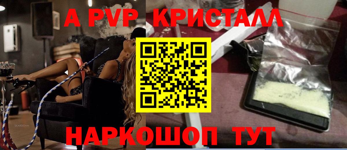 Альфа ПВП СК Ханты-Мансийск