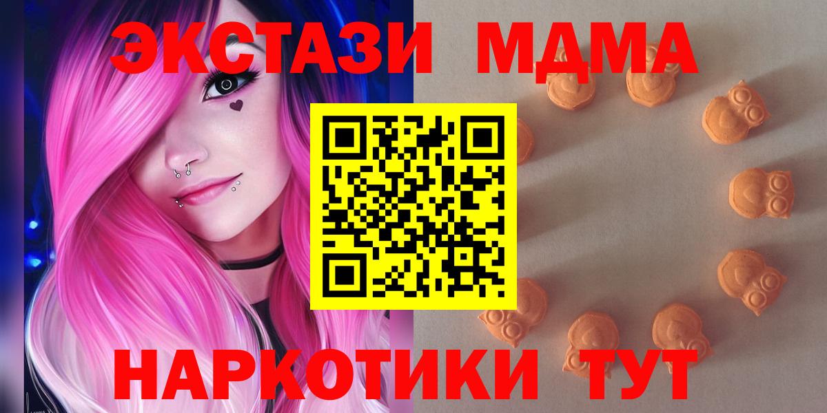 Ecstasy mix  ЭКСТАЗИ  где можно купить   Вход с VPN  Ханты-Мансийск 