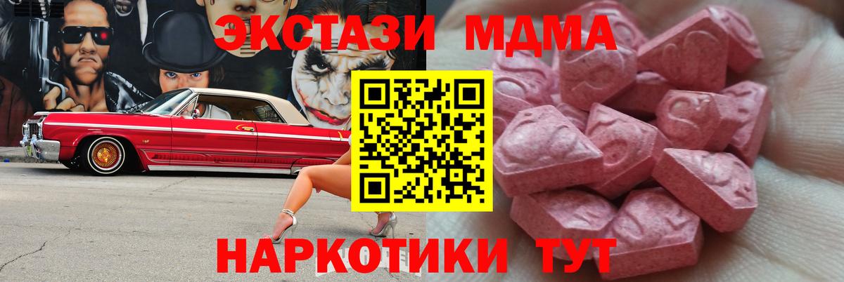 Ecstasy DUBAI Ханты-Мансийск