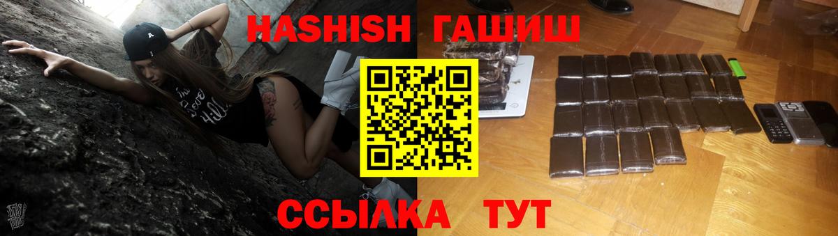 ГАШИШ гарик Ханты-Мансийск