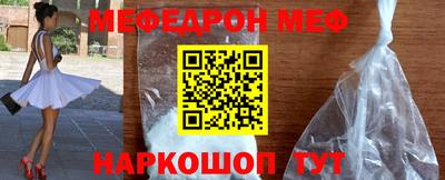 спиды Канаш