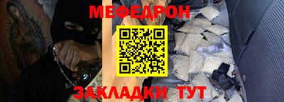 стаф Кандалакша