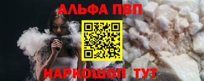 стаф Кандалакша