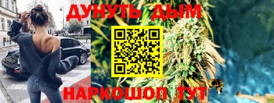 дистиллят марихуана Камышлов
