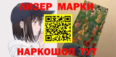 стаф Кандалакша