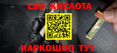 спиды Канаш