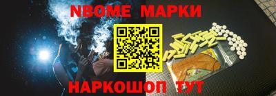 дистиллят марихуана Камышлов