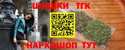 стаф Кандалакша