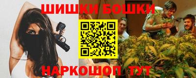 дистиллят марихуана Камышлов