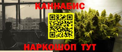 дистиллят марихуана Камышлов