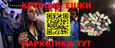 спиды Канаш