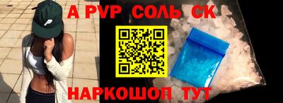 спиды Канаш