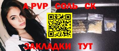 дистиллят марихуана Камышлов
