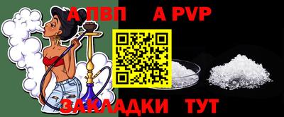 спиды Канаш