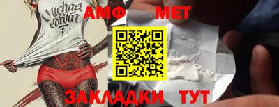 спиды Канаш