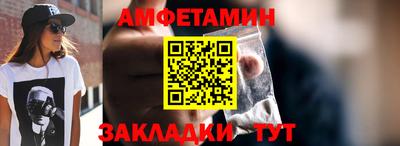спиды Канаш