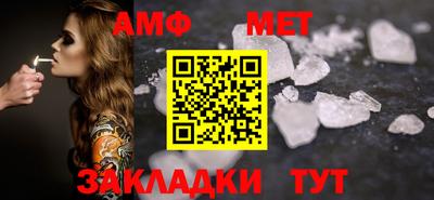 спиды Канаш
