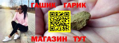 стаф Кандалакша