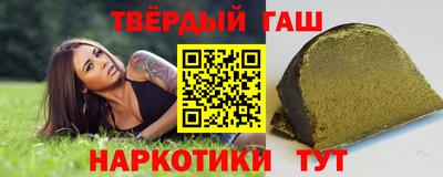 стаф Кандалакша