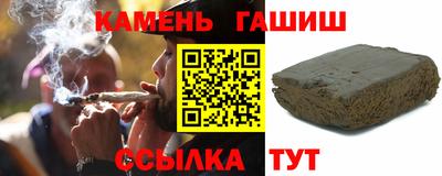 стаф Кандалакша