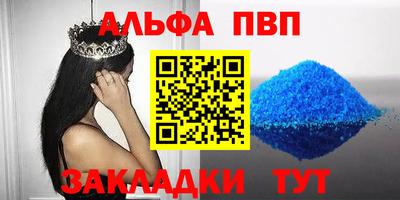 стаф Кандалакша