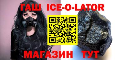 спиды Канаш