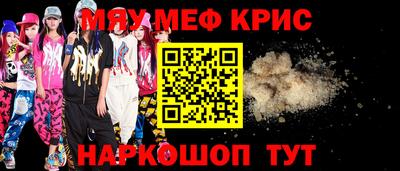стаф Кандалакша