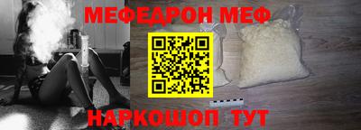 стаф Кандалакша