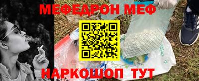 стаф Кандалакша