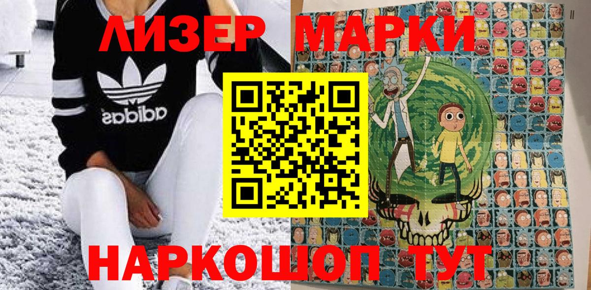 Ханты-Мансийск  Марки N-bome 1,5мг  Вход с VPN 