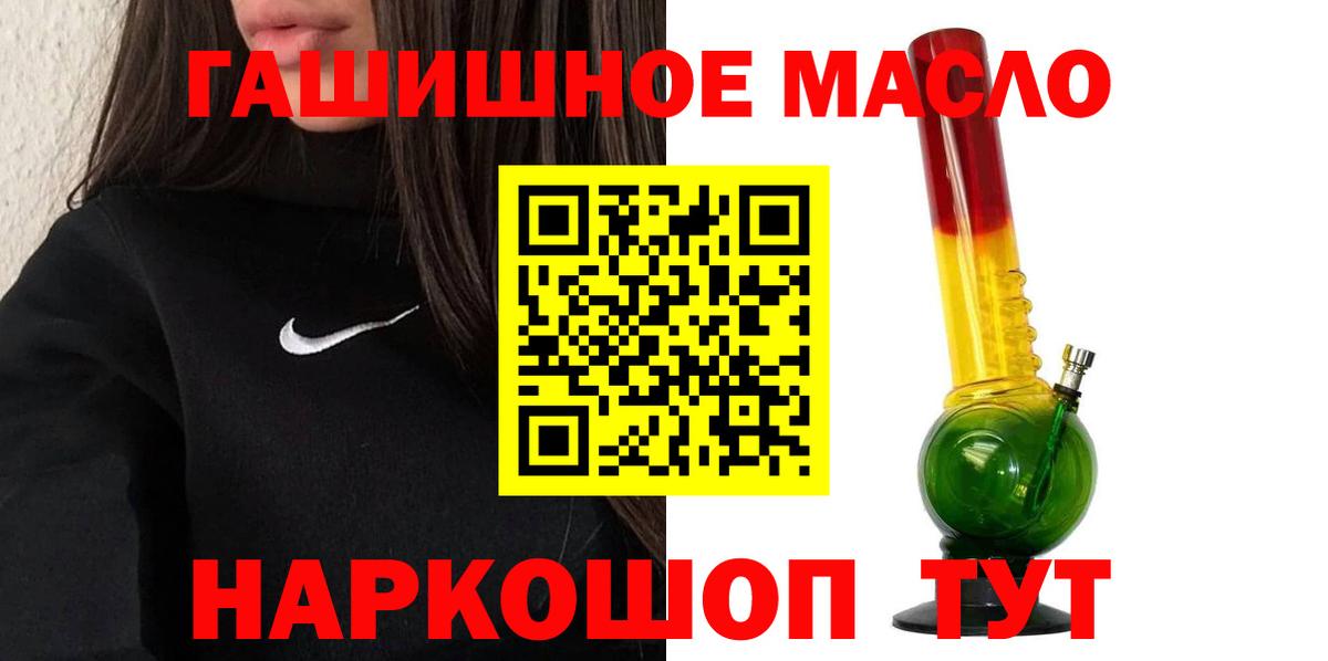 ТГК жижа Ханты-Мансийск