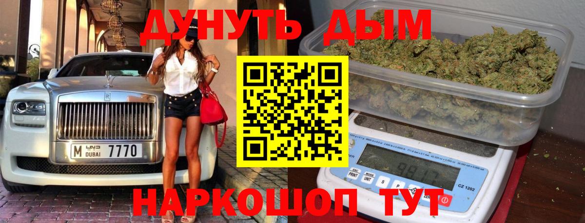 Канабис White Widow  Вход с VPN  Ханты-Мансийск  Каннабис SATIVA & INDICA  Канабис тримм 