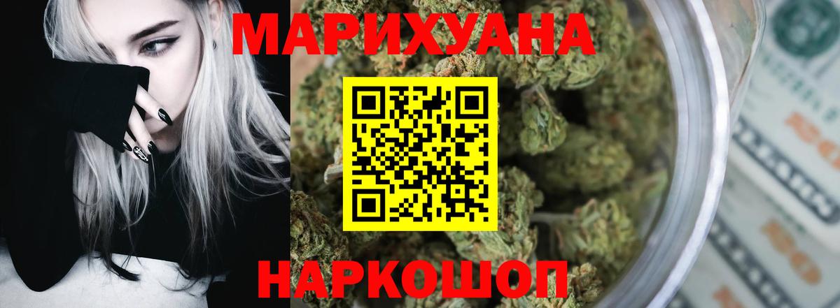 Марихуана Ganja Ханты-Мансийск